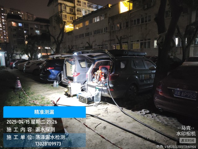 消防水管漏水检测维修公司电话哪家好-金华